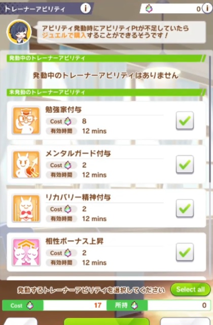 KSBW_Channel's tweet photo. Before
After 

W for Cygames that was huge update 
#ウマ娘 
#umamusumeㅤ https://t.co/OVb3FGEDpz