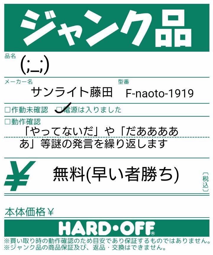 nagagutsu072's tweet photo. https://t.co/SWI7JZNxKf