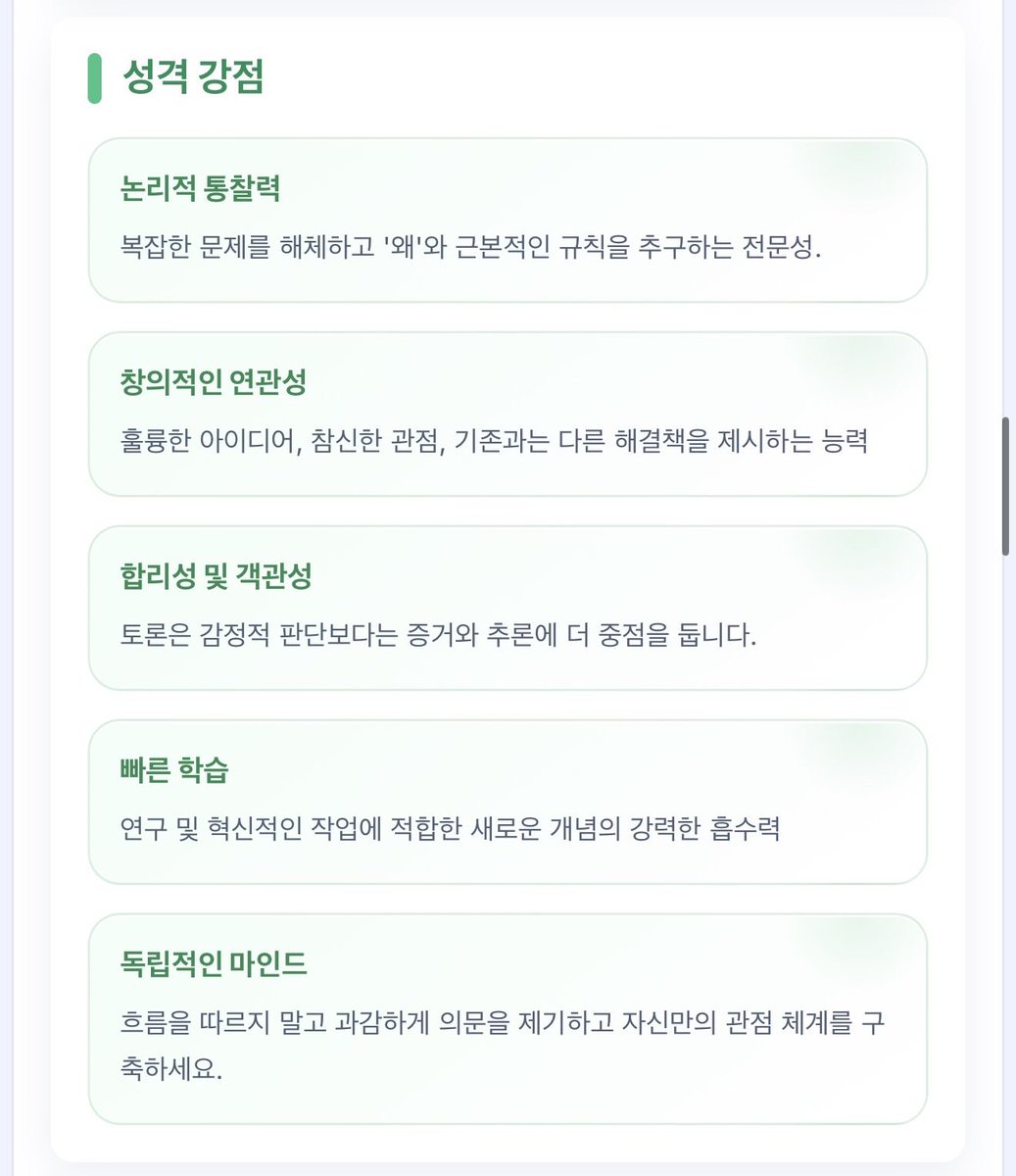 sunhaefs's tweet photo. 261014 haechan bbl update! 

"wow"
"selamat datang, mbti baruku"
"hasil i dan e, n dan s bener-bener hampir 50:50 ya"

HAECHAN NEW MBTI INTP 😭😭😭😭 https://t.co/qxd54hkm8m