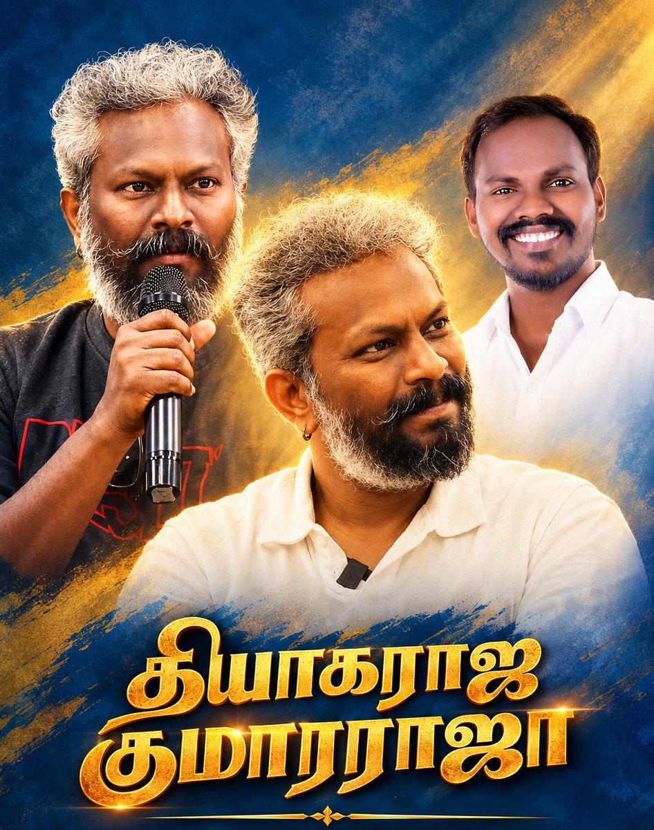 ArulmaniSpa's tweet photo. திரையில் கதைகள் சொல்லும் இயக்குநர் மட்டுமல்ல…
மனித உணர்வுகளுக்குள் வாழ்க்கையைப் பேசும் கலைஞன் — தியாகராஜா குமாரராஜா🦋💚💫 🎬 https://t.co/41T2brytyZ