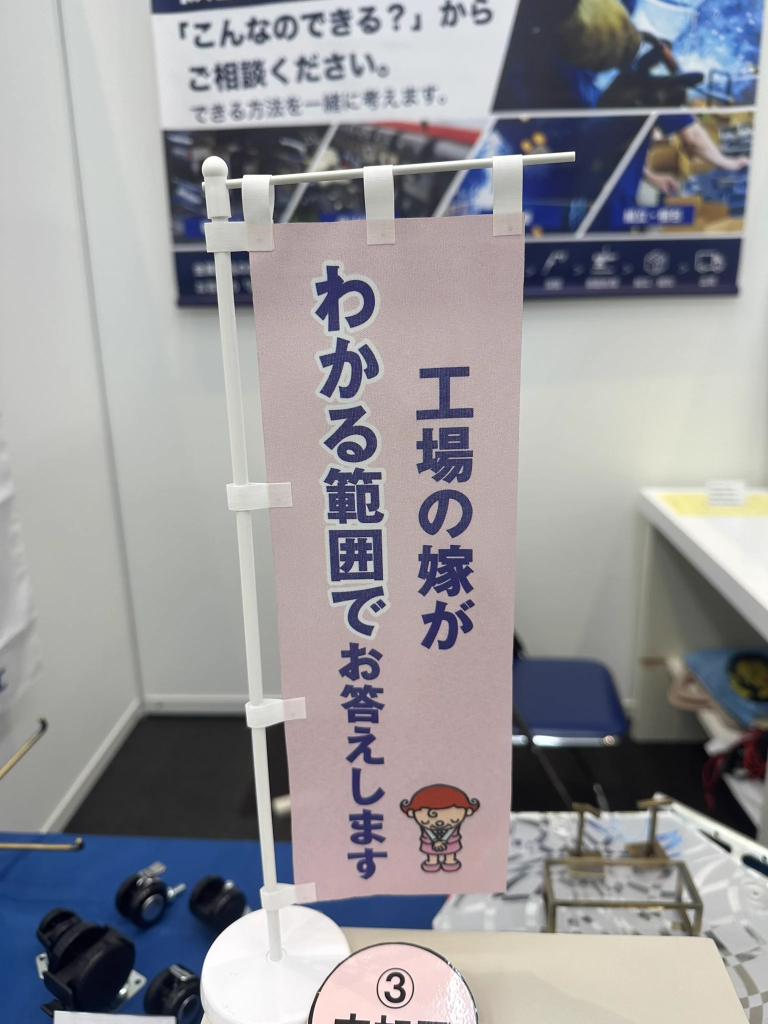 日本電化工機株式会社 on X: 