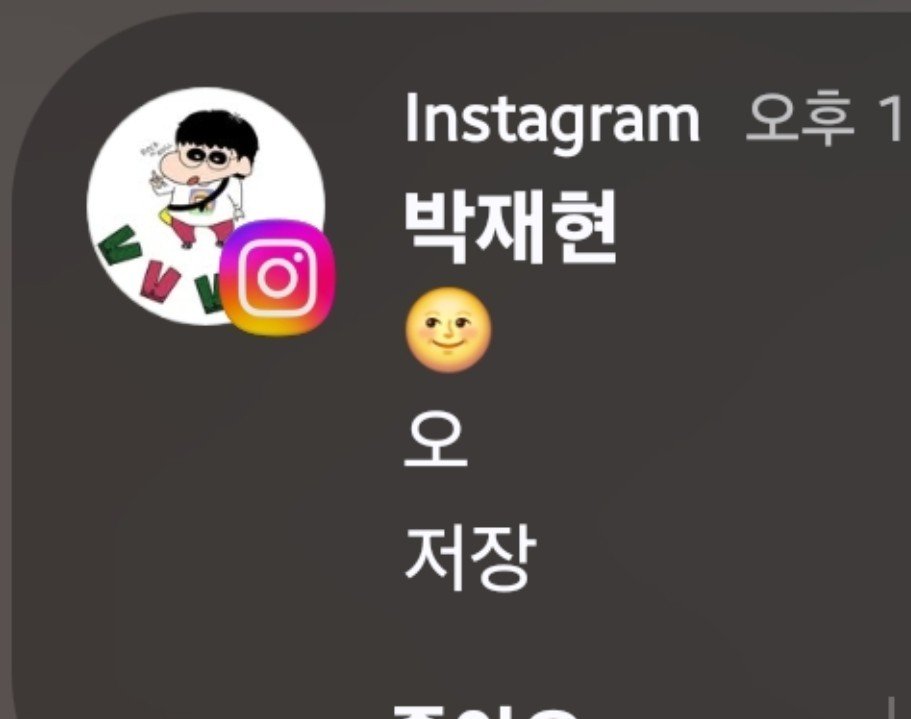 NerdScenery's tweet photo. 재팍의 반응: https://t.co/Pve1Rl8gRk