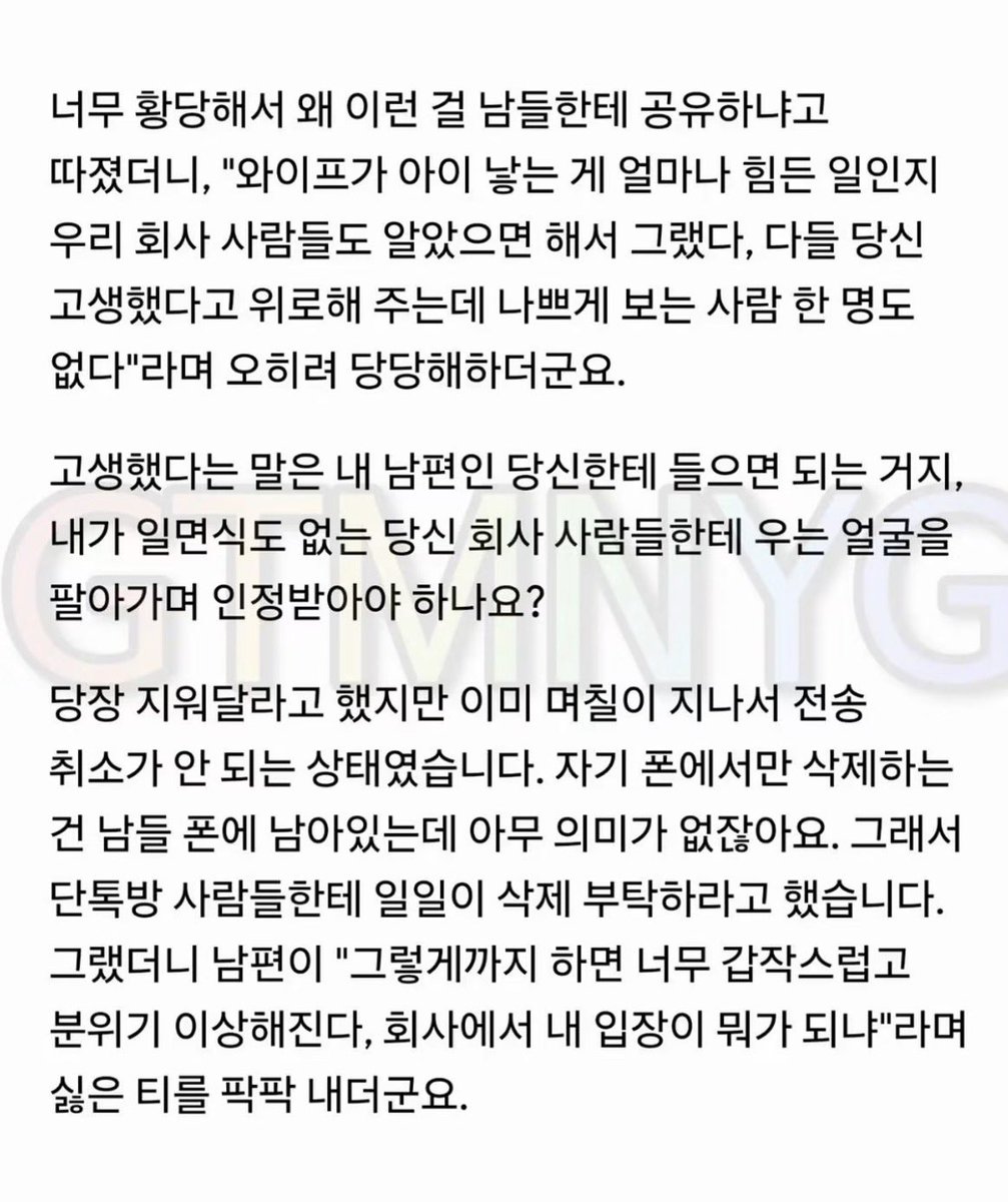 itwillbe_sage's tweet photo. 아내 출산하는 영상
회사 단톡방에 올린 남편……
아니 진짜 ㅁㅊ거 아냐 https://t.co/t4Z8Z5c0ag