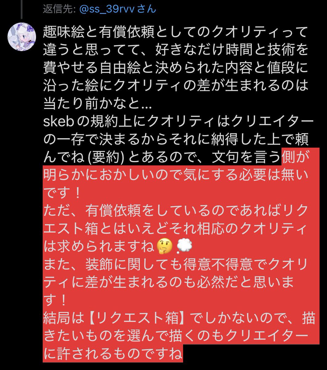 0lIAl_'s tweet photo. @ss_39rvv 画像での返信失礼します🙇🏻‍♀️⸒⸒ https://t.co/bsyU0jqGMR