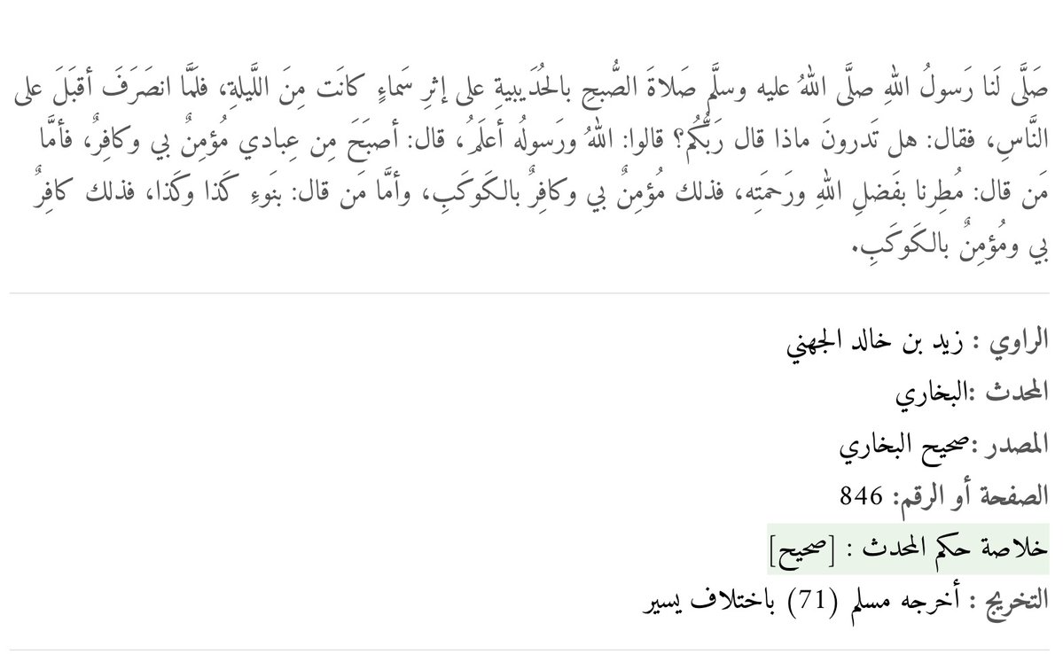 buercup's tweet photo. @sadafairy تذكرت هذا الحديث https://t.co/0aMYuczYbX