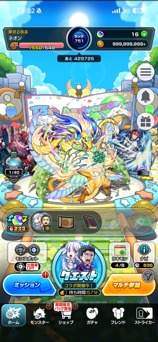 neoblaet26's tweet photo. https://t.co/5eHoXyu3u4