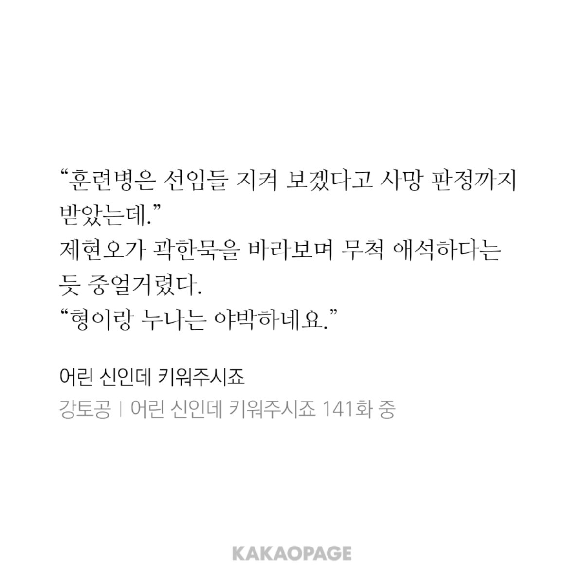 KwakS2Mo's tweet photo. 의외로 신키에존재하는거
누나발언하는 제현오 https://t.co/oLANnRv6nZ