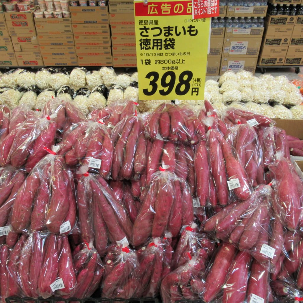 ii4i04's tweet photo. さつまいも買いたいんだけど
⬅️                                          ➡️
どっちのさつまいも買ってる？？他にこういうの買ってる！とかあったら教えてほしい（ ;  ; ） https://t.co/qATlTQNP3n