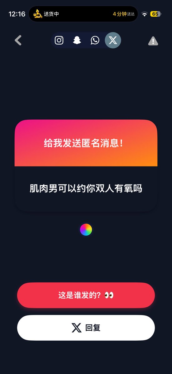 tttpanj's tweet photo. 具体情况请私聊我😋 https://t.co/DCKTQFdAo6