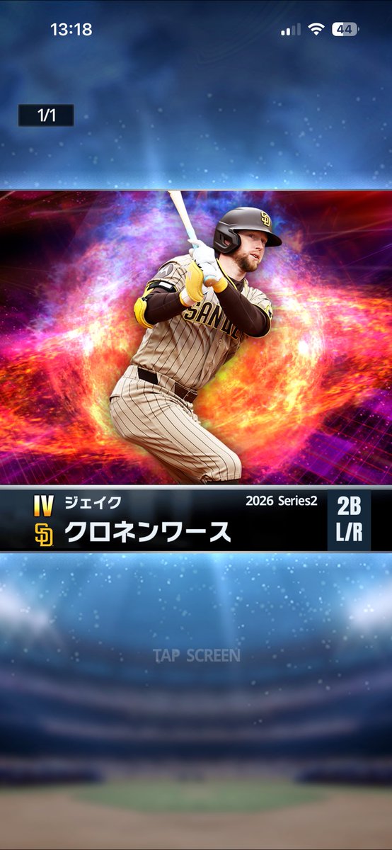 RiNgame61's tweet photo. ミキサーナイス #メジャスピ https://t.co/c1w4s2KOR0