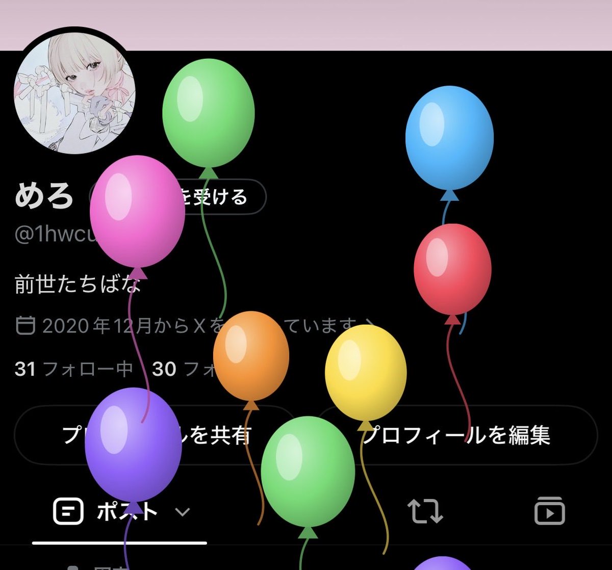 1hwcup's tweet photo. 22歳になりました𐦍˖˚ֶ ִֶ☾. https://t.co/pcLOT9acKE
