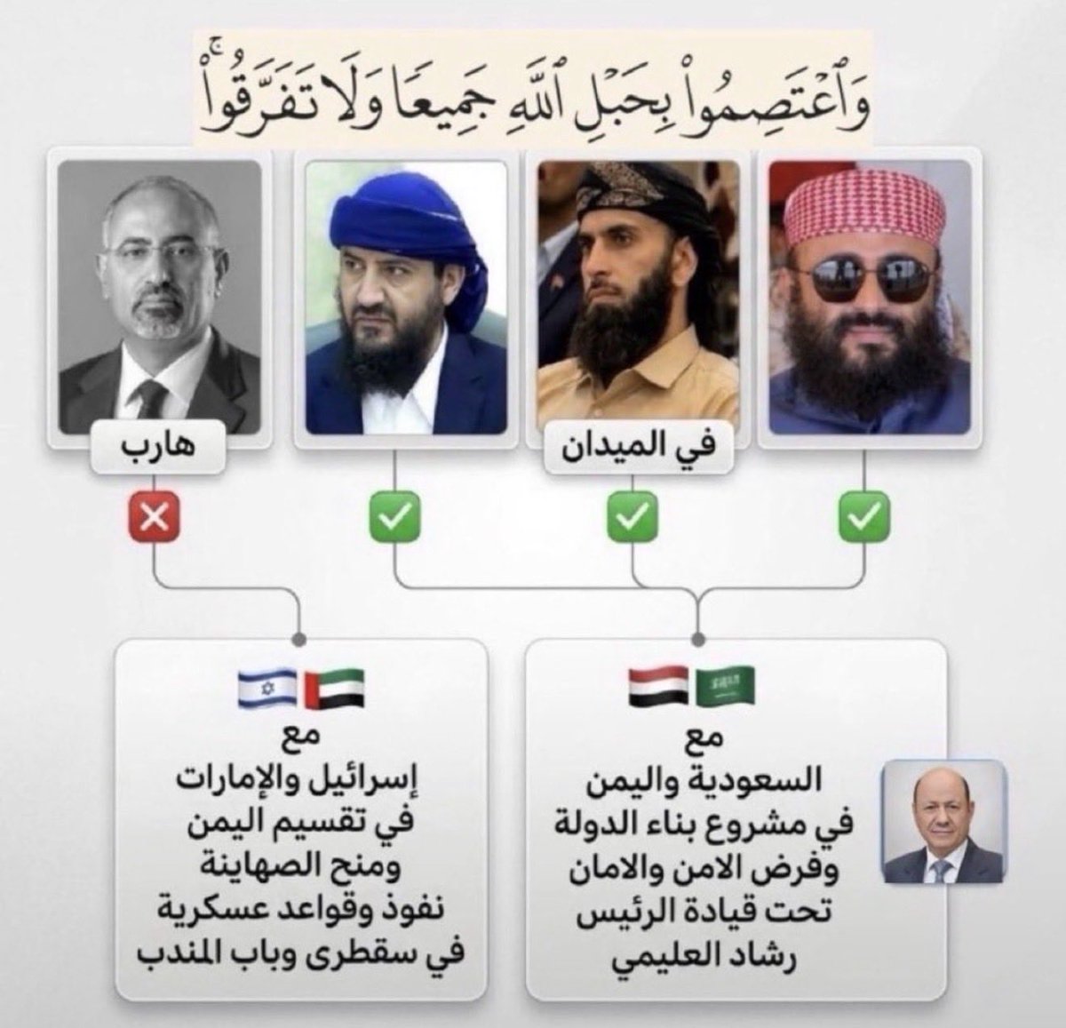 Naifkcoo's tweet photo. @ALKASR_9900 https://t.co/NhEZQlcAUr