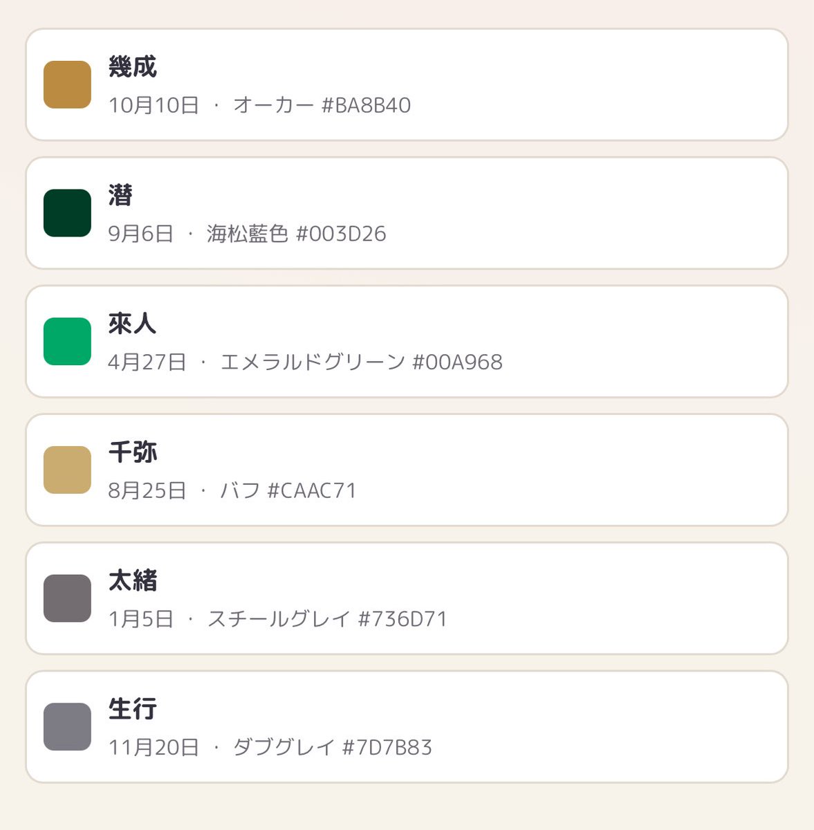 onikunosuke_18's tweet photo. 色の偏りッ　ほぼ3色 https://t.co/7Q78o8v66m