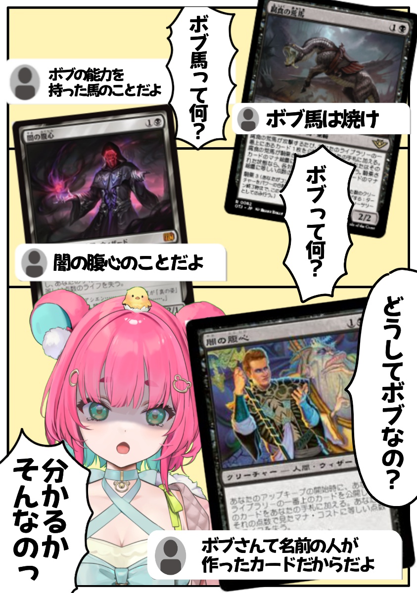 pippipico3's tweet photo. ボブ馬は焼け https://t.co/Ps1JMRoxNS