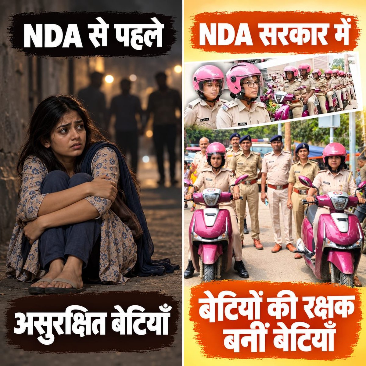 Janak_Chamar's tweet photo. NDA सरकार में बेटियाँ बनीं बेटियों की ढाल,
‘पुलिस दीदी’ कर रहीं मनचलों का बुरा हाल! 

#फर्क_साफ_है https://t.co/NjC3viXAlM