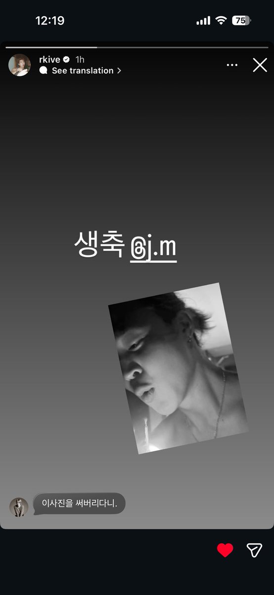 lvxuryjin's tweet photo. jungkook and namjoon posted mimi 🥹❤️‍🩹 https://t.co/kXeSrHtNZt