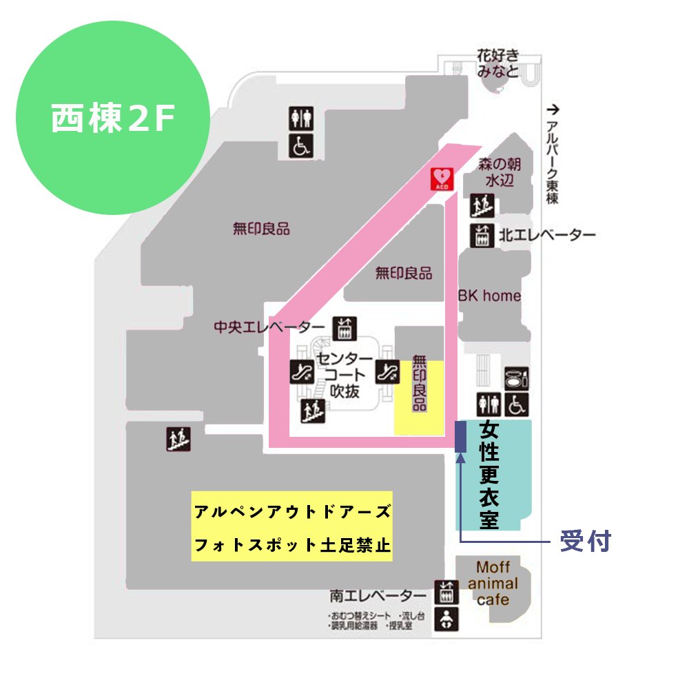 alcospa_1026's tweet photo. #アルこすパ　第5回エリアマップ　西棟編！

受付・男性女性更衣室ともに　”西棟”　です‼‼ https://t.co/0mLyMZa7xG