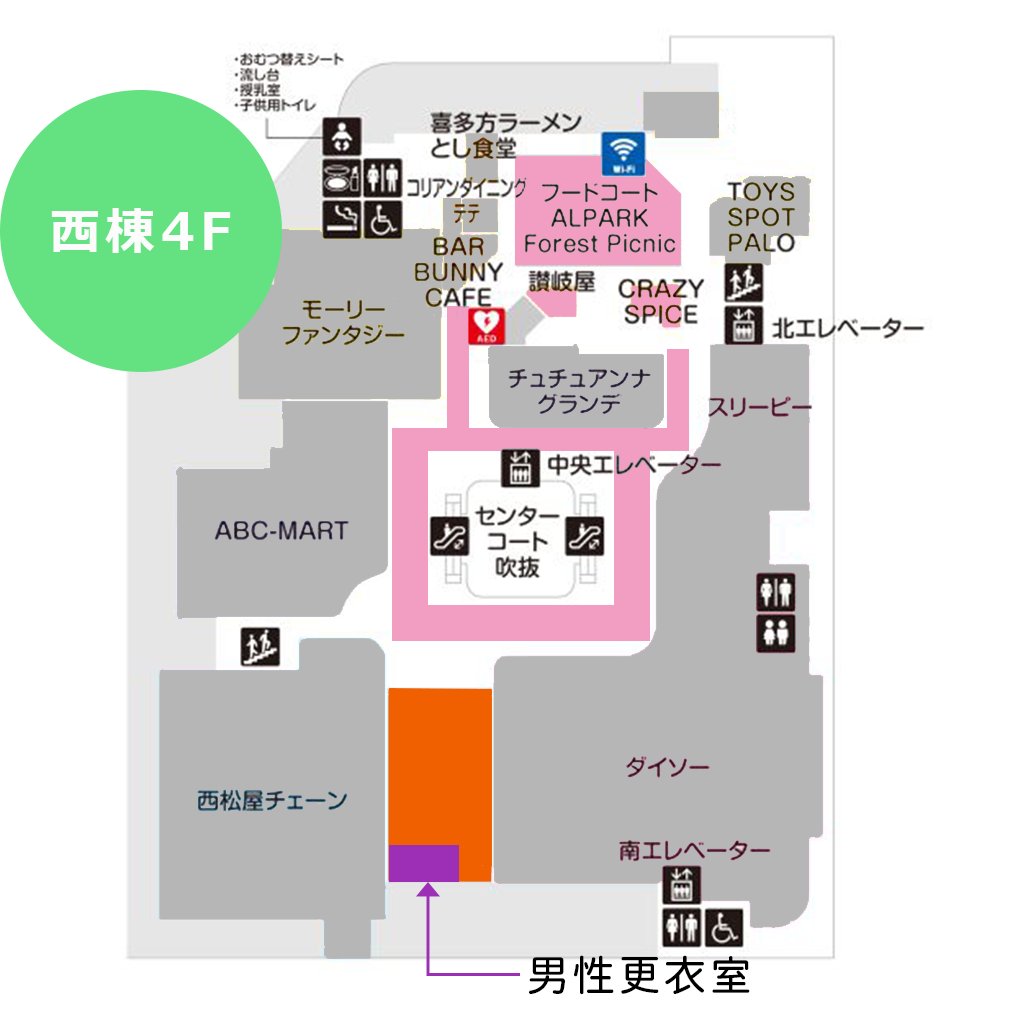 alcospa_1026's tweet photo. #アルこすパ　第5回エリアマップ　西棟編！

受付・男性女性更衣室ともに　”西棟”　です‼‼ https://t.co/0mLyMZa7xG