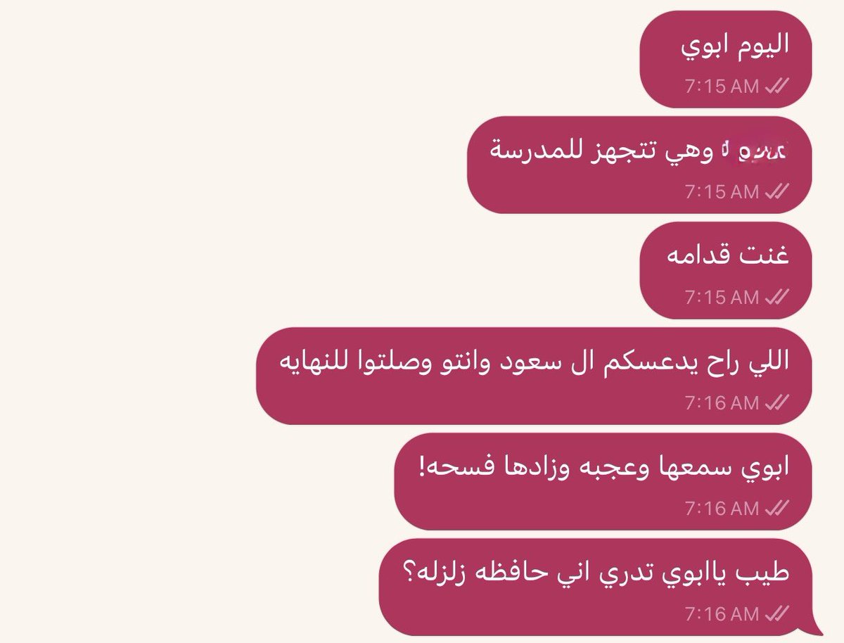 usinthedarrk's tweet photo. الولاء الوطني في صورة https://t.co/UHcP2ZvfEP