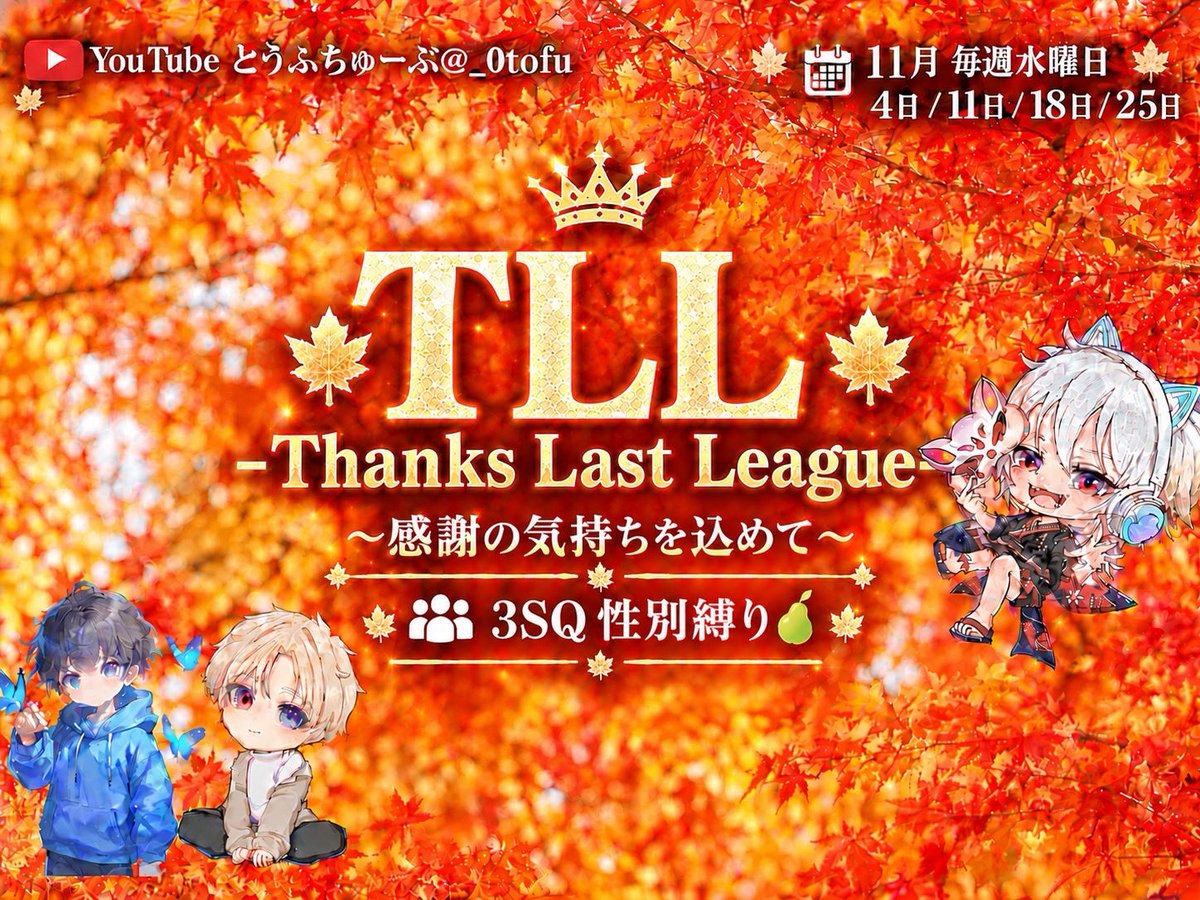 x_ch12 tweet picture