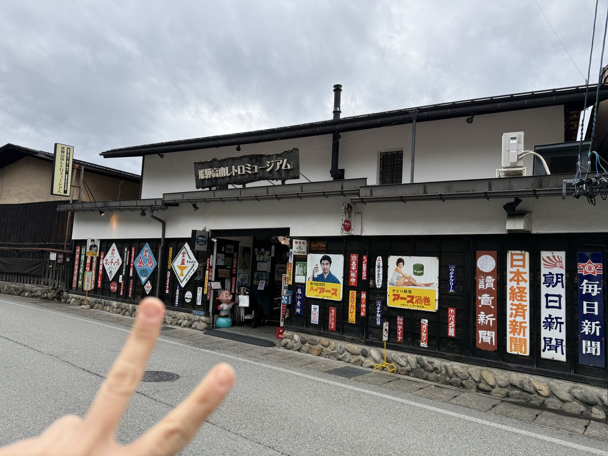 samachan_sama's tweet photo. 飛騨来たよーっ https://t.co/Aq3me7IpFF
