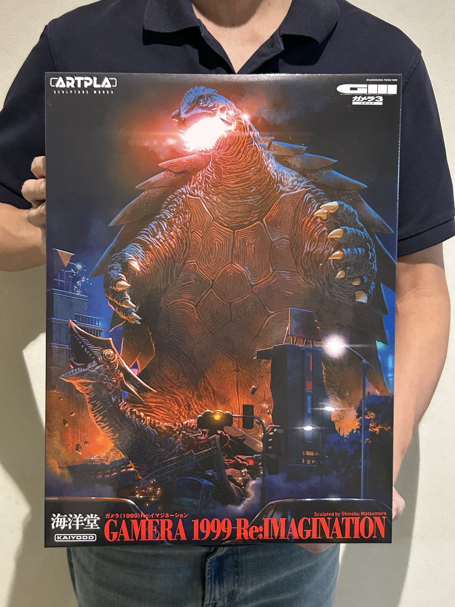 kaiyodo_PR's tweet photo. 【発売日決定📢】

ARTPLA SCULPTURE WORKS ガメラ（1999）Re:イマジネーションが、10月23日（金）に発売となります‼️
お待たせいたしました。

商品の詳細はこちらから🔽
https://t.co/muKCehef8u

原型制作：松村しのぶ
価格：9,900円（税込）

#海洋堂 #ガメラ https://t.co/yGtNaPO82t