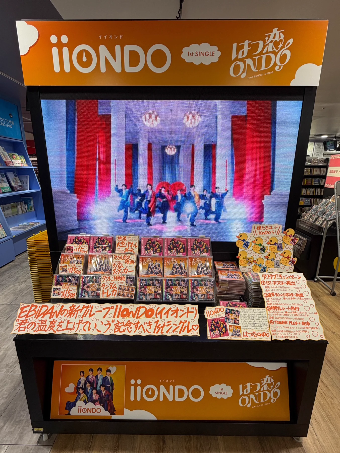 タワーレコード渋谷店 on X: 