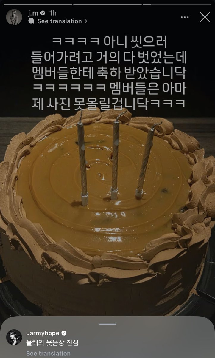 vantaegi93's tweet photo. COMENTARIO DE HOBI EN HISTORIA DE JIMIN | 251014

🐿️ El premio a la risa del año, en serio

#uarmyhope #jhope #jimin https://t.co/SFasdvj6Ju