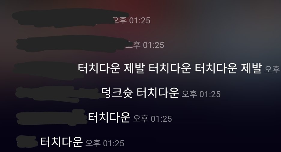 woop_628's tweet photo. 이거 진짜야? 모두가 터치다운을 원하고 있어
내가 원하던 세상이야 https://t.co/WgJsaI03o6