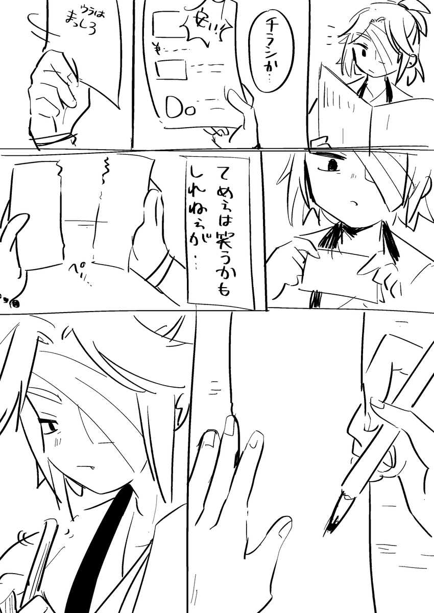 isanforrow's tweet photo. https://t.co/pmEaCGOI7A