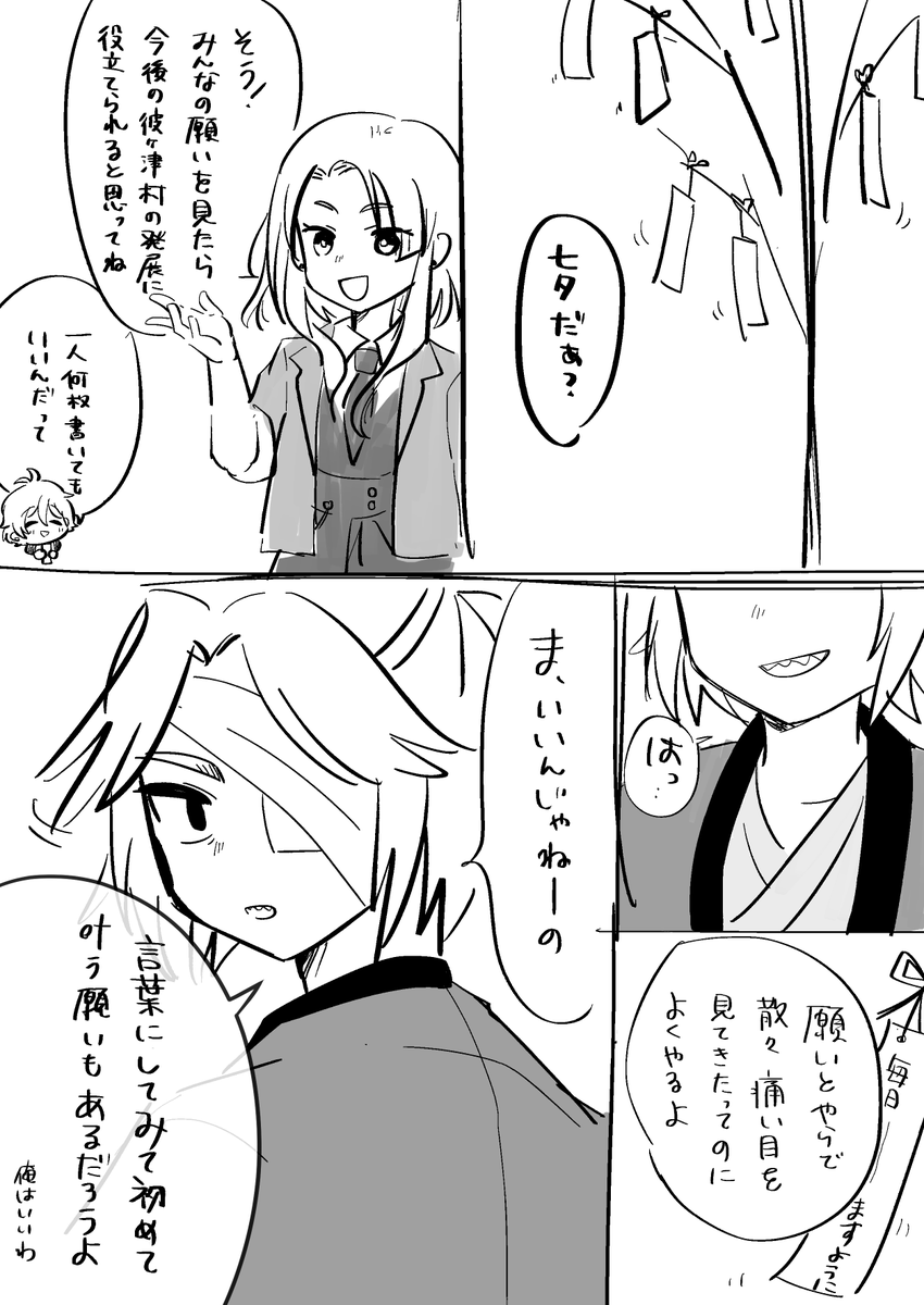 isanforrow's tweet photo. https://t.co/pmEaCGOI7A