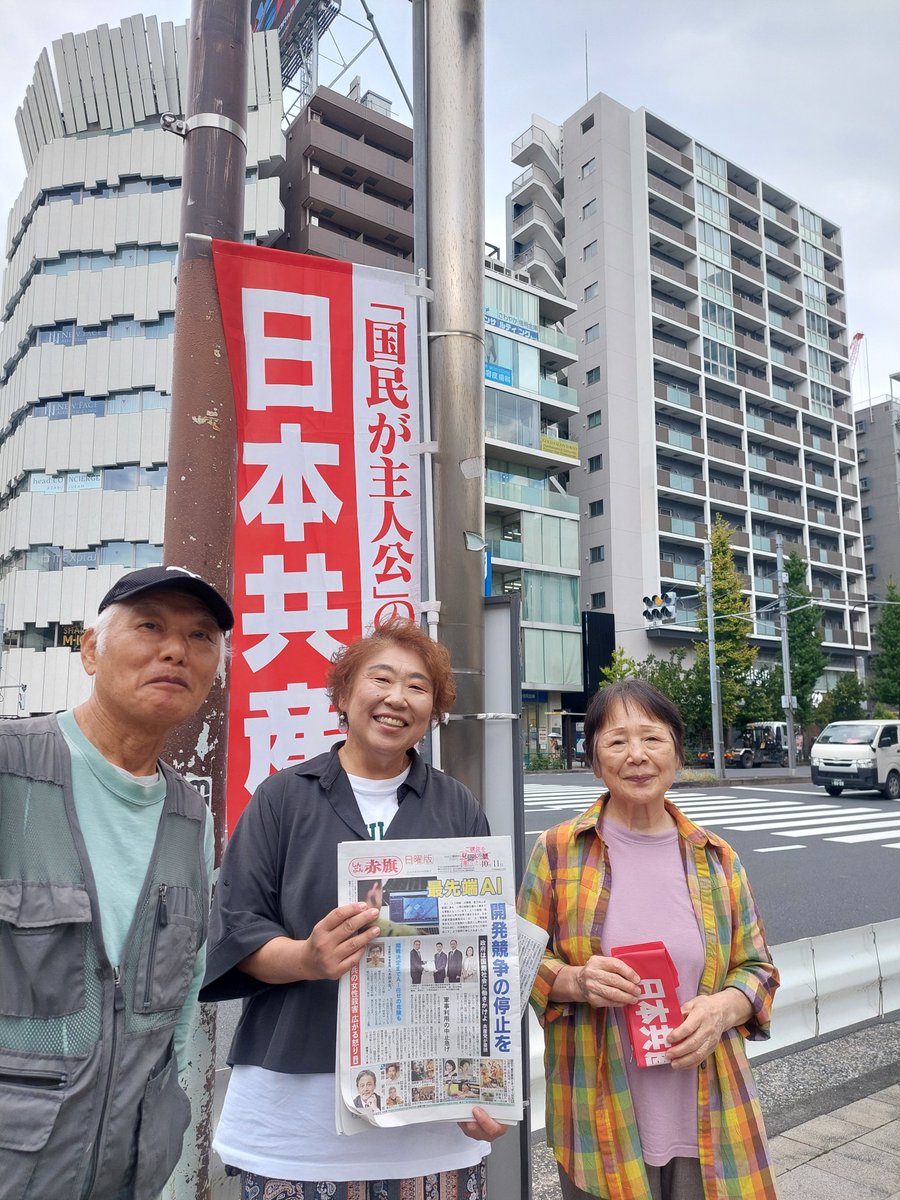 kumada10's tweet photo. 麻布十番駅で福島宏子区議会議員と朝のご挨拶。
宣伝の前にゴミ拾いしてはじめるのですが～
今朝は駅前のベンチの上に飲み残し飲みのカンやビンが残されたまま残念です。
福島区議も議会でゴミ問題を取り上げていますが、なかなか改善されません(>_<)
#港区
#福島宏子区議 https://t.co/LYkesIIzhT
