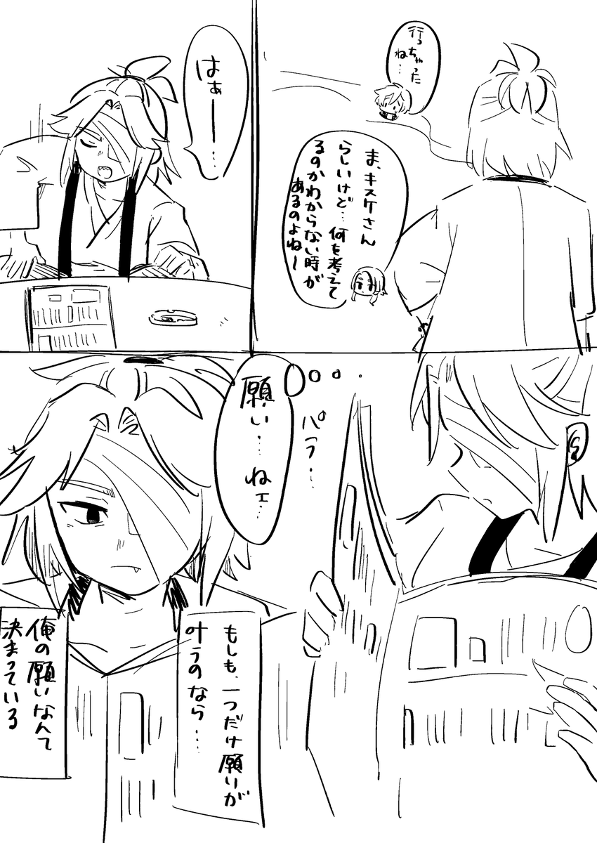 isanforrow's tweet photo. https://t.co/pmEaCGOI7A