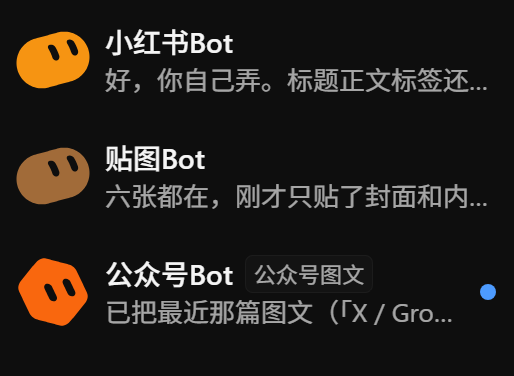 Heming9527's tweet photo. 继续体验，继续迭代优化，搭建了三个bot ~  基础的1.0已经有了 。最爽的是有自己的24小时云电脑，直接剩下了一个MacMini？ https://t.co/d3Dy0PDnO9