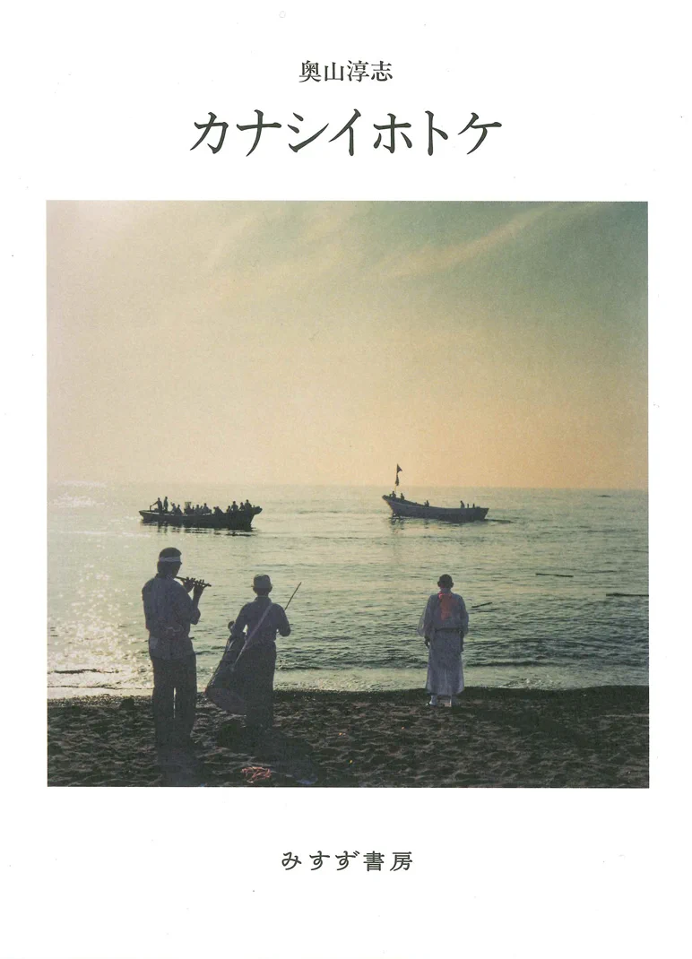 ヤノーホ『ハシェクの生涯』みすず書房　１９７０年 みすず書房 on X: 