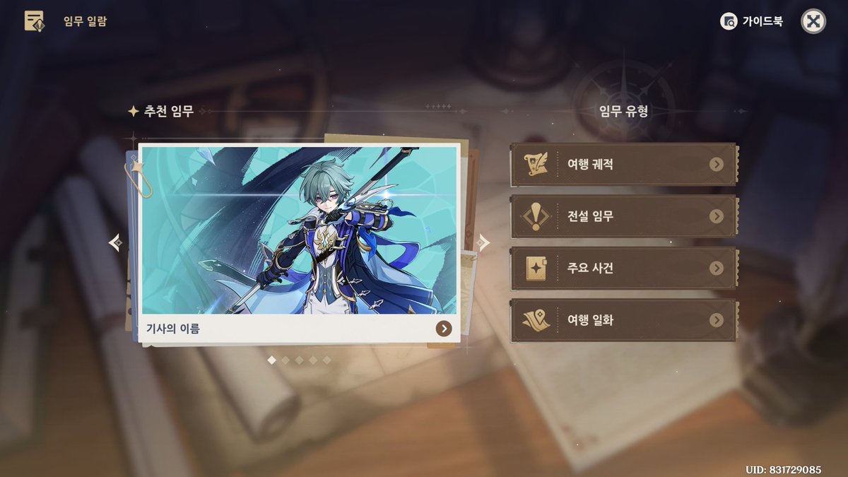 ururu1324's tweet photo. 그렇게 됐습니다
로엔 특제요리가 그렇게 성능이 좋대요 https://t.co/u3LPSm3Knd