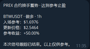 AnchorNode's tweet photo. 又是给 @No_tariff3 偷偷发红包

吹一波 @Prex_ai 的一天

这是他自己单独完成的一个应用

现在完全免费阶段，大家可以用来参考 https://t.co/SB8T90wY0P