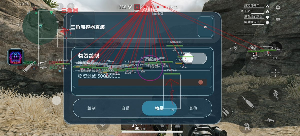 AdamEzo's tweet photo. 🔥三角洲直装【马斯克】10.14正式上市🔥
全面适配所有安卓手机以及鸿蒙系统！
人物绘制 物资显像不卡不掉帧，极致流畅丝滑跑满160帧，预判自瞄漏哪打哪。
底层加固零异味，同号高强狂战扫图稳撤离，【代练专用】大号冲榜必备！
#三角洲行动 #三角洲直装 #马斯克 https://t.co/mpESDnGDn0