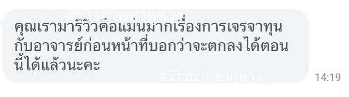 JNOCTOX_'s tweet photo. 🔮เปิดรับดูดวงแบบข้อความ 🔮
✪˚ ༘ yes/no question คำถามละ 7฿
✪˚ ༘ ถาม-ตอบ คำถามละ 19฿ (ละเอียด)
✪˚ ༘ ดูดวงภาพรวมความรัก/ การเรียน / การเงิน เรื่องละ 69฿
‼️ !10คำถาม 179฿ (เก็บไว้ถามได้ตลอด1เดือน)‼️
#ดูดวง #ดูดวงออนไลน์ #ดูดวงแม่นๆ #ดูดวงไพ่ยิปซี #ดูดวงไพ่ทาโรต์ #ดูดวงความรัก😂 https://t.co/sefKXlQHHX