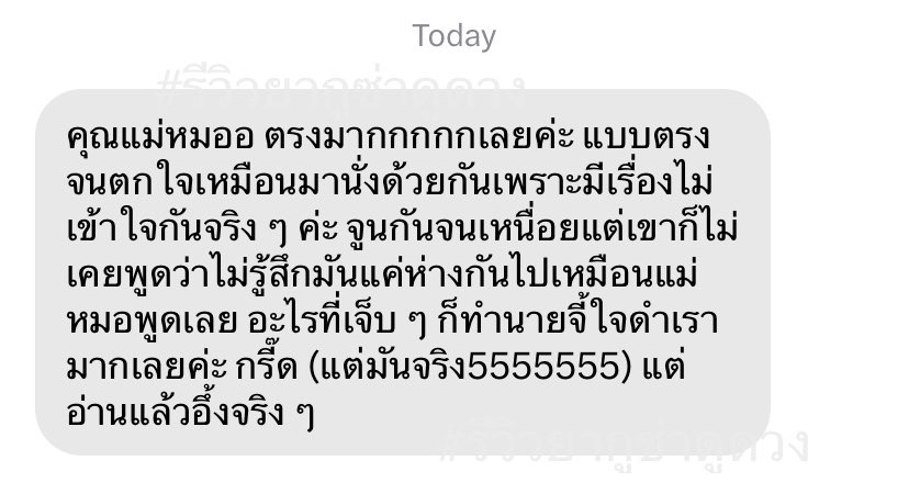 JNOCTOX_'s tweet photo. 🔮เปิดรับดูดวงแบบข้อความ 🔮
✪˚ ༘ yes/no question คำถามละ 7฿
✪˚ ༘ ถาม-ตอบ คำถามละ 19฿ (ละเอียด)
✪˚ ༘ ดูดวงภาพรวมความรัก/ การเรียน / การเงิน เรื่องละ 69฿
‼️ !10คำถาม 179฿ (เก็บไว้ถามได้ตลอด1เดือน)‼️
#ดูดวง #ดูดวงออนไลน์ #ดูดวงแม่นๆ #ดูดวงไพ่ยิปซี #ดูดวงไพ่ทาโรต์ #ดูดวงความรัก😂 https://t.co/sefKXlQHHX