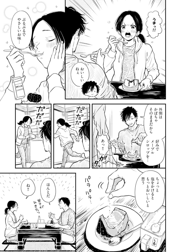 seymakeskn36's tweet photo. https://t.co/xmGOmA0OBx