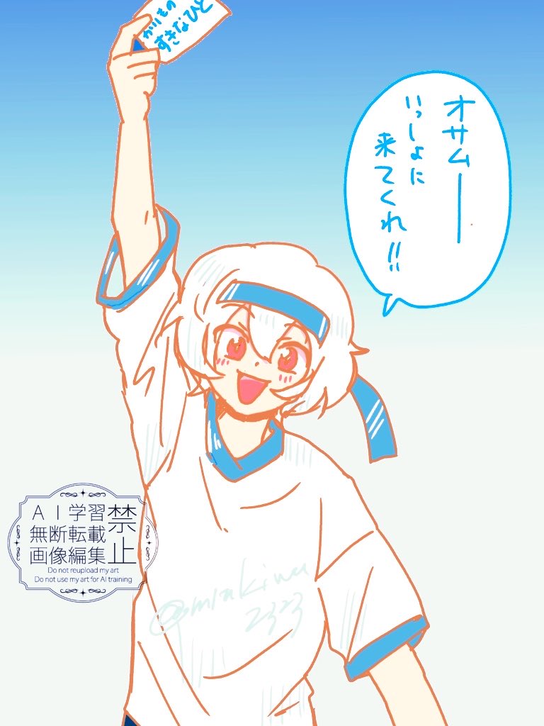 mitukiwa2323's tweet photo. 毎回設定せないけんのな https://t.co/YX6odfSzhY
