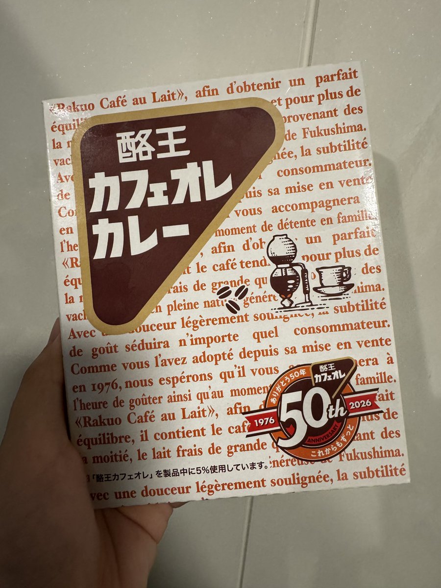nobetan_'s tweet photo. らくおう、、かふぇおれ、、かれー？ https://t.co/mqcJhMZJFc