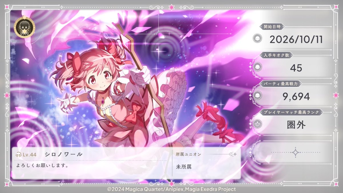 ryoken10 tweet picture
