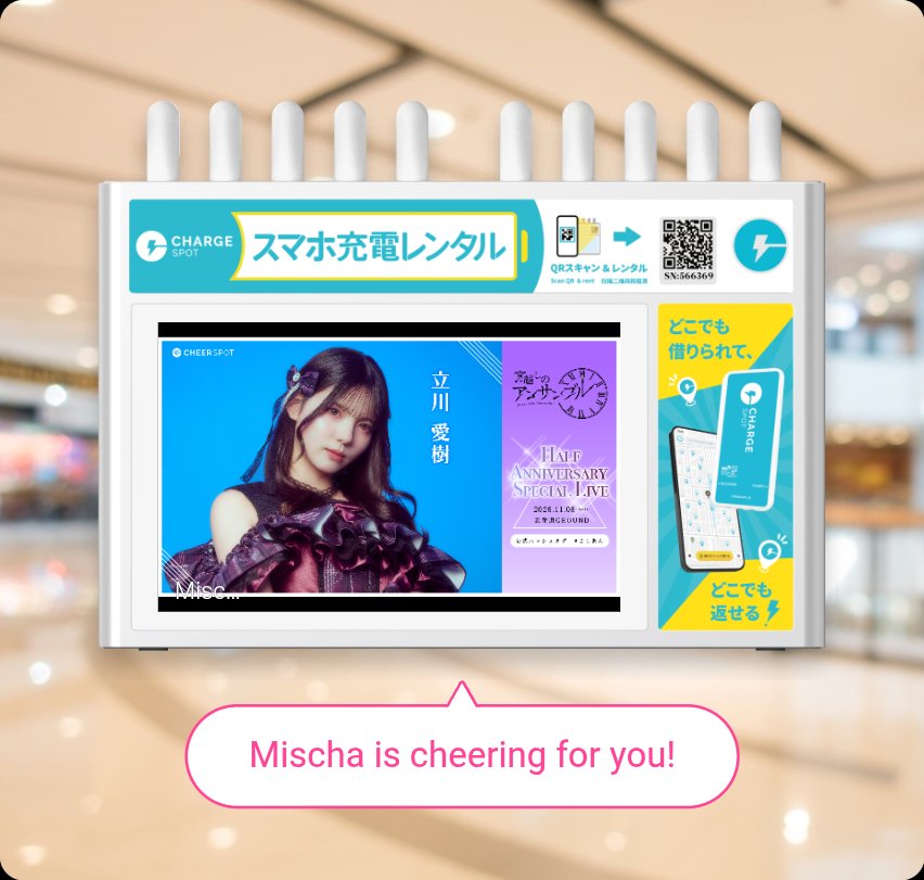 InSeriousNeedOf's tweet photo. I just Cheered 立川 愛樹 on CheerSPOT!📣ˎˊ˗Check it out!✨ #CheerSPOT
📅Period:2026-10-19(Mon)~10-25(Sun)
📍東京シティアイ 観光・ビジネス情報センター
Download the app here👇
https://t.co/PTXGQwMhoh https://t.co/4m5jptNvrL