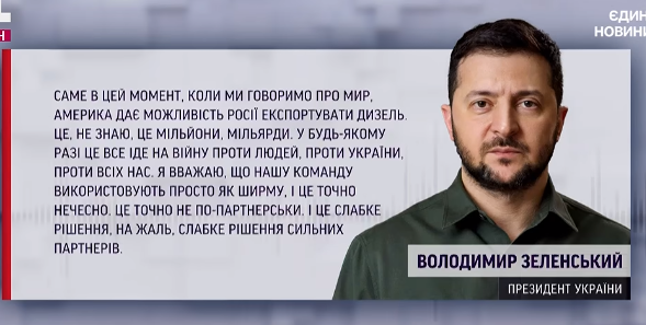 ConComComCon's tweet photo. @MalcontentmentT I bet it's Trump's revenge for thinking Zelenskyy called him weak. This reporter did an awful disservice to Ukraine. A Narcissist can not handle being told he is imperfect.
https://t.co/iDCDftPLsA https://t.co/FOviW1hJ5h