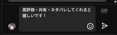 Nukota_Natsuna's tweet photo. 動揺しすぎて固定コメント大変な物ぶら下げるところあった https://t.co/cpsdtOMBle