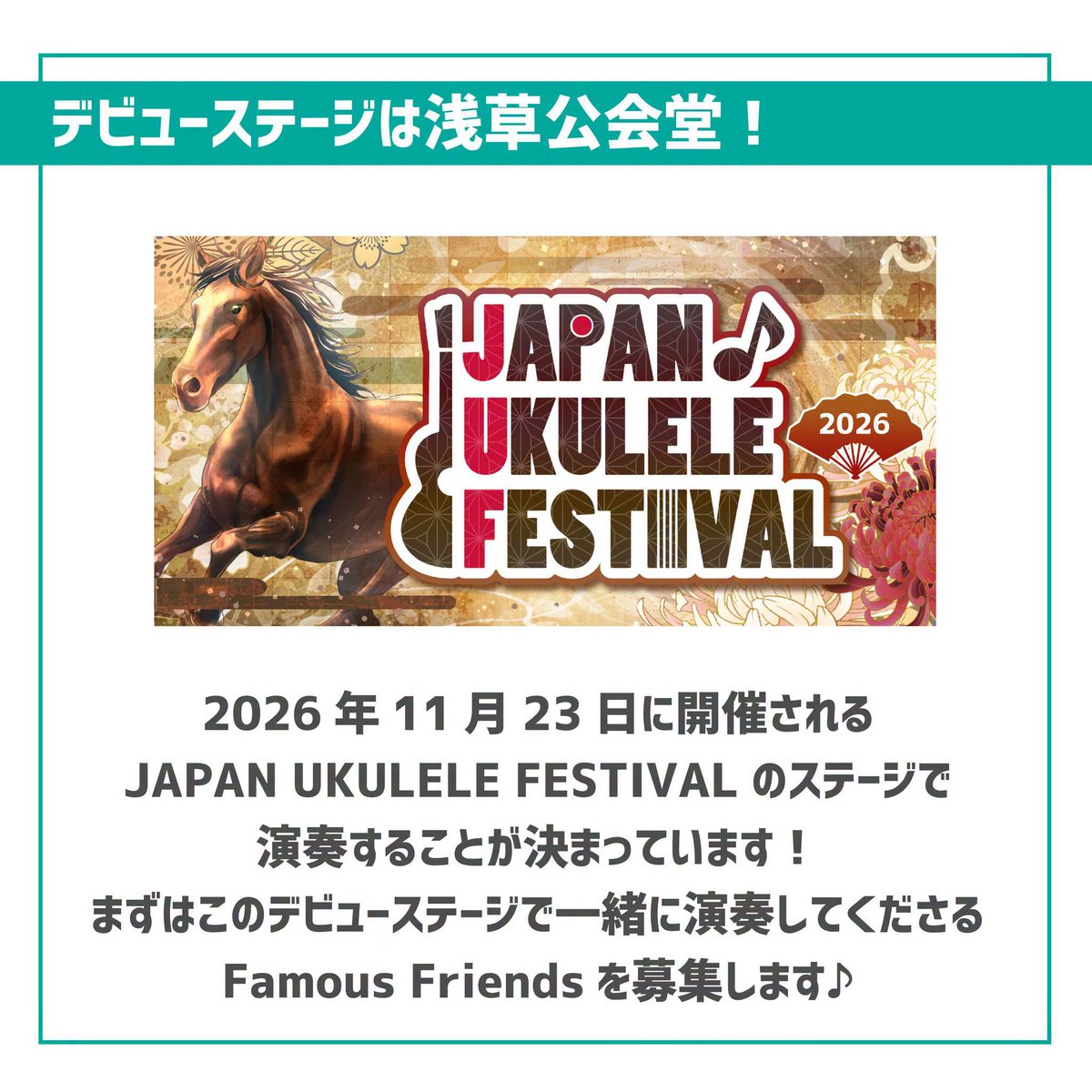 jazzoomcafe's tweet photo. さてFamousFriendsの10/18(日)第一回練習会がKIWAYAさんで開催されます！まだ少し余裕ありますので練習会ご参加ください(第二回は11/8(日))。 MiniLIVEもちょいやりますよー。 デビューステージ11/23浅草公会堂に向かって！ https://t.co/dJYBAQJfkq
@KIWAYA_uke
#famousfriends https://t.co/b9nTuYuIWK