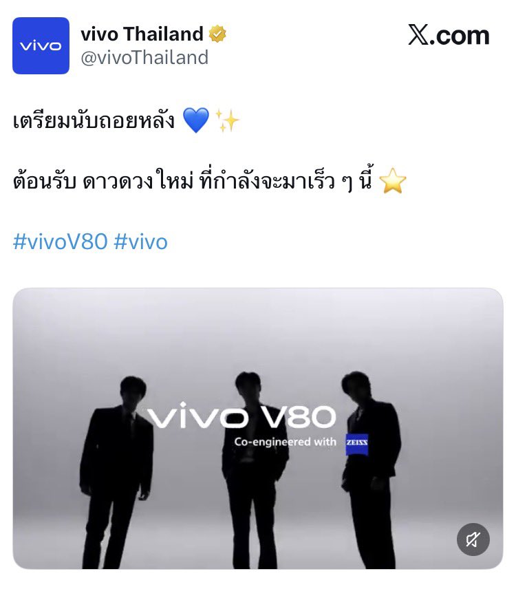 heartis_jake's tweet photo. ในขณะที่ vivo กำลังสปอยพซต เจคกับจองวอนขายของให้แล้ว 55666555555555 https://t.co/JnRup1qyfX