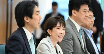 KooichFuj's tweet photo. さすがに『主な意見』には過激発言は載ってなかったですが、やはりという感じです。

「日銀の利上げを止めるにはどうしたらいいか。議決延期請求をしたほうがいいんじゃないか」 https://t.co/SKjtrsty9b